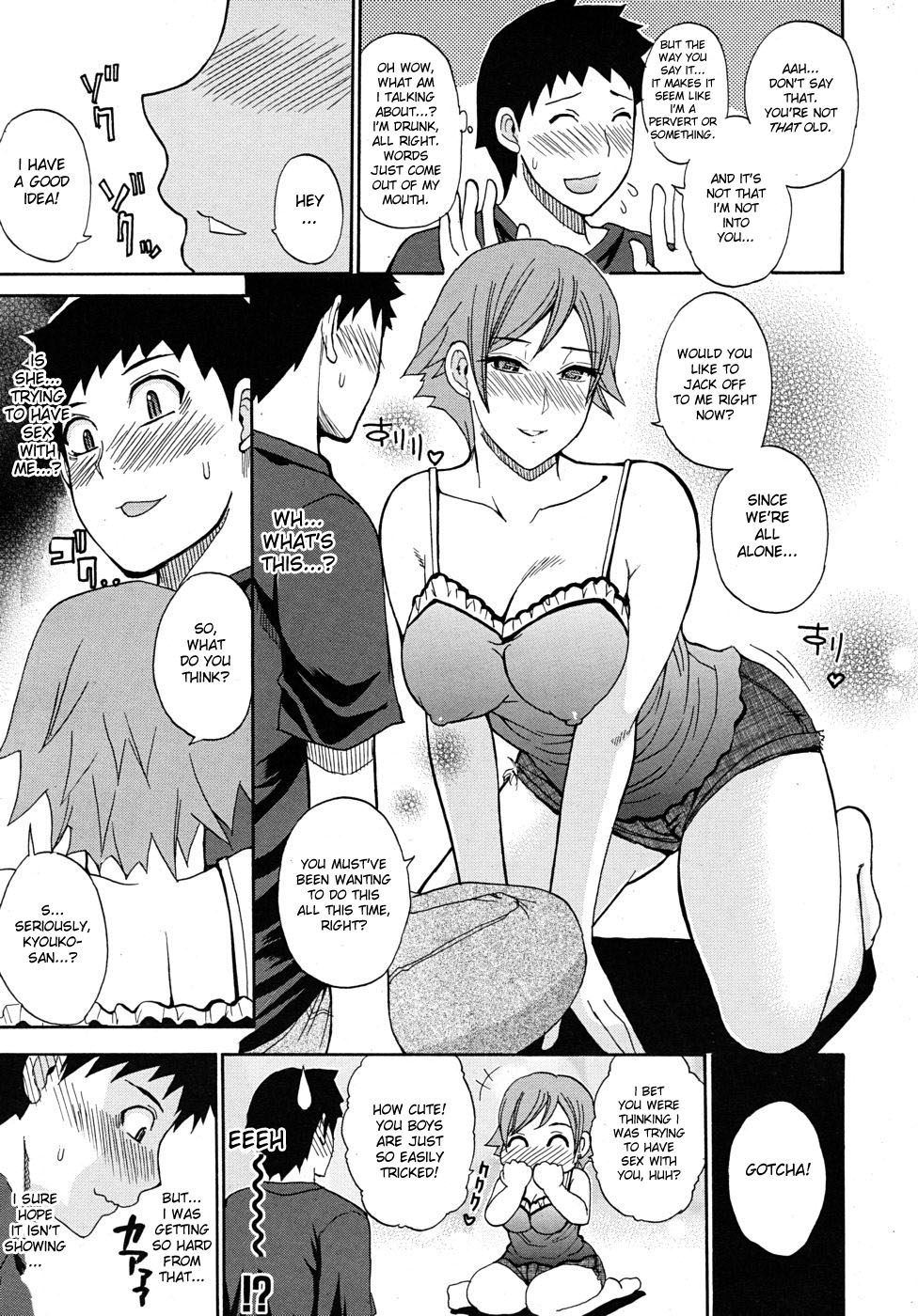 Yuukan Days | Leisurely Days page 5 full