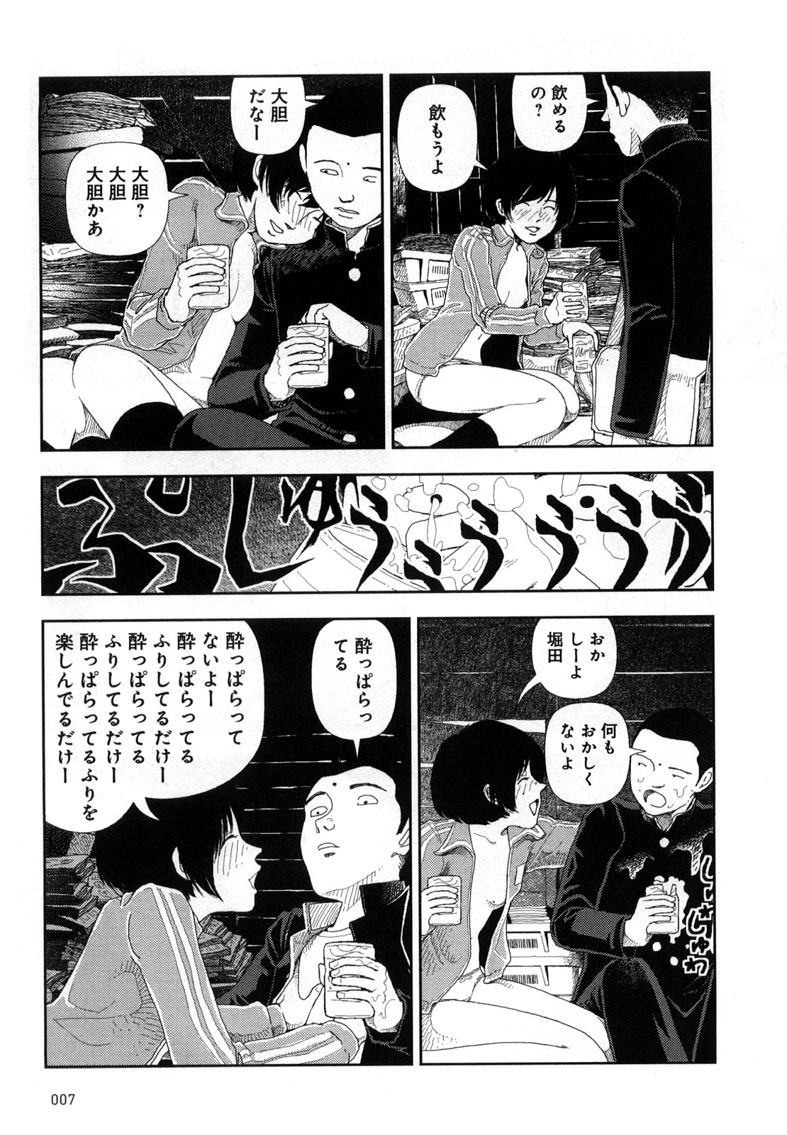 Hotta 4 page 10 full