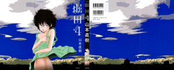 Hotta 4 cover