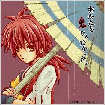 Shizumaru cover