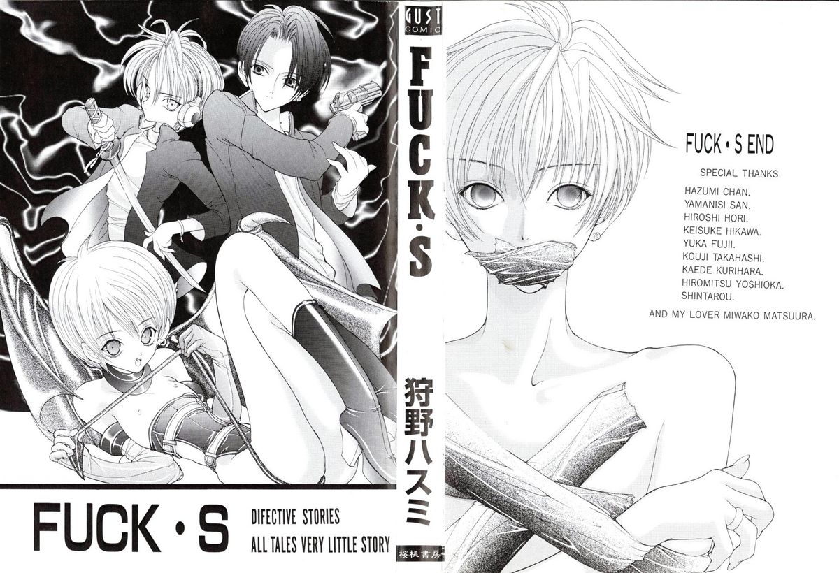 FUCK•S page 2 full