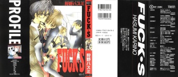 FUCK•S cover