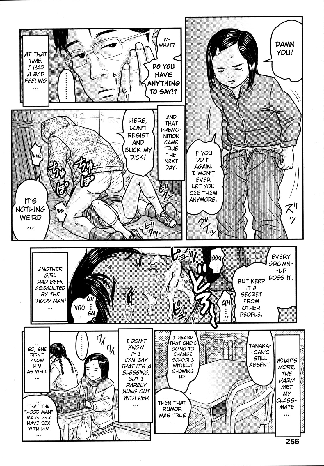 Tonari no Henshitsusha | Pervert Next Door page 10 full