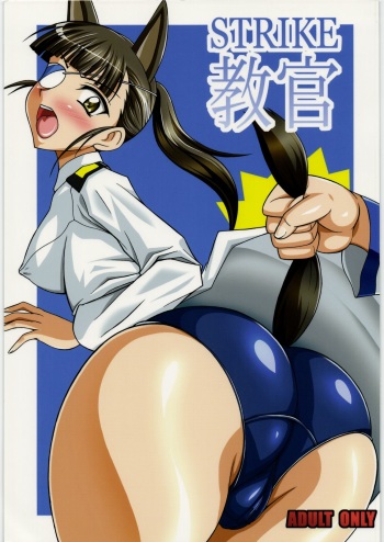 Strike Kyoukan cover