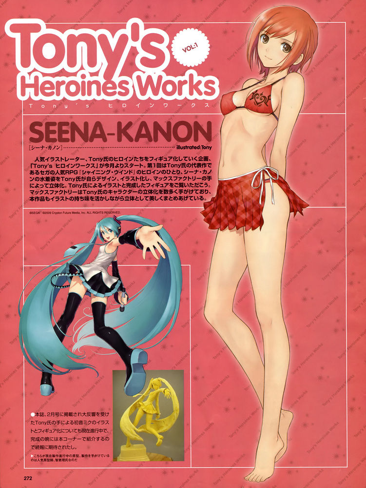 H-Gallery part 48 page 2 full