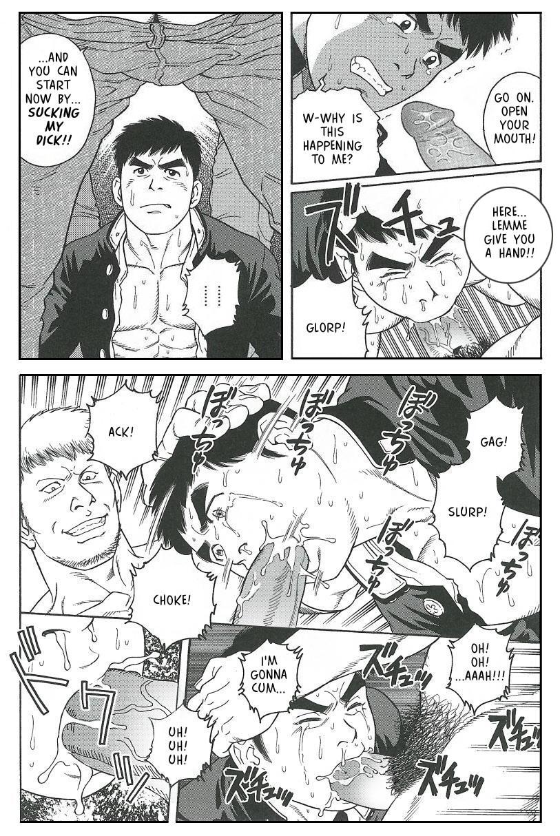 Trap -  Gengoroh Tagame page 10 full
