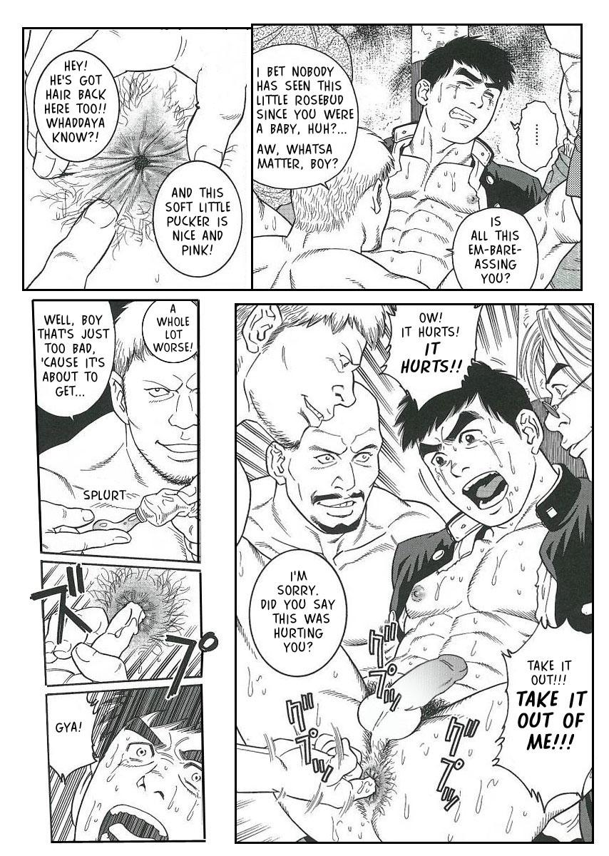 Trap -  Gengoroh Tagame page 7 full
