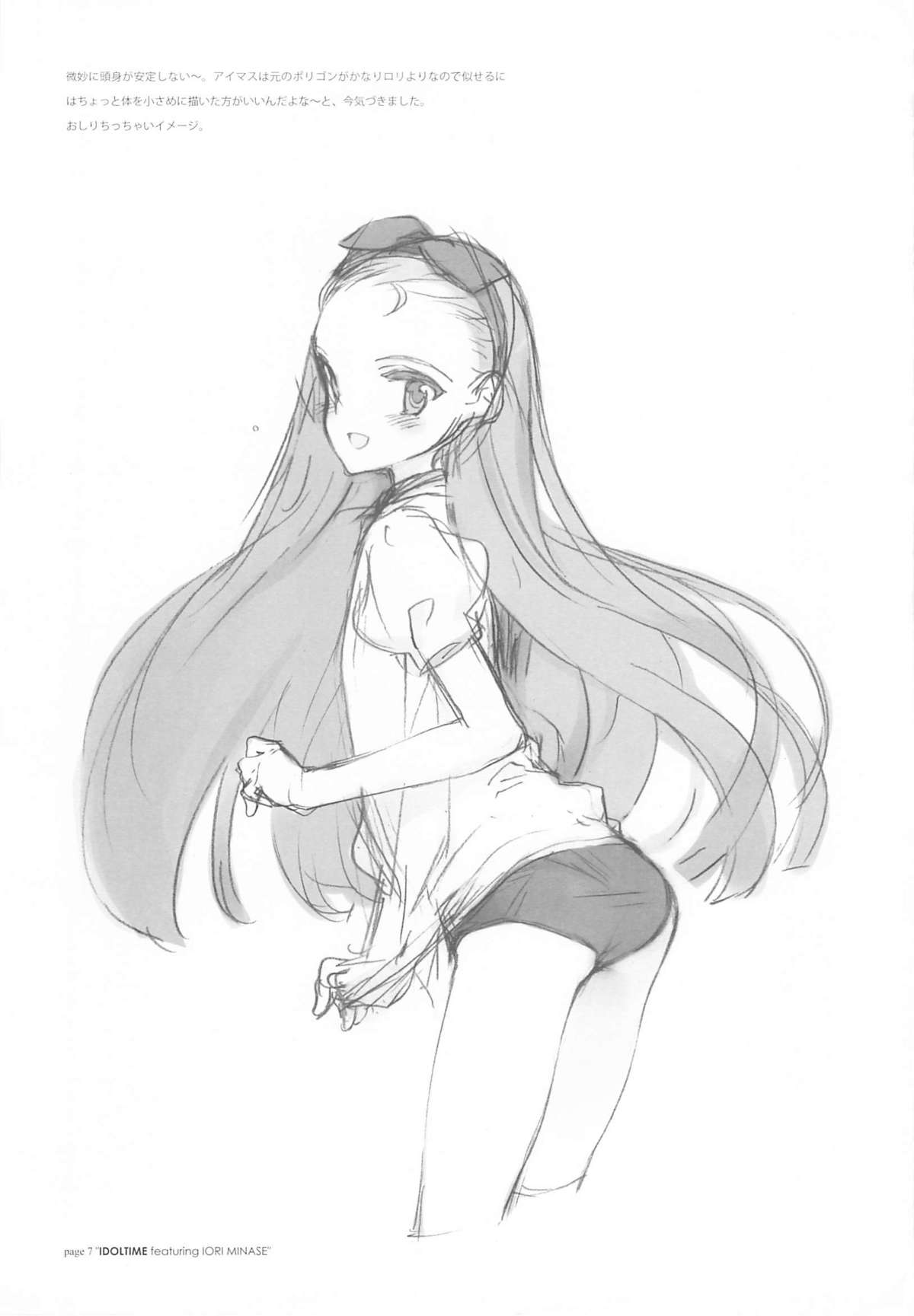 IDOLTIME featuring IORI MINASE page 7 full