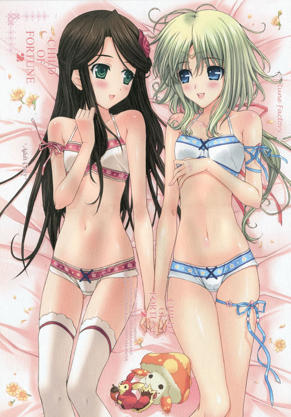 Ecchi &amp; Hentai Collection 12 page 7 full