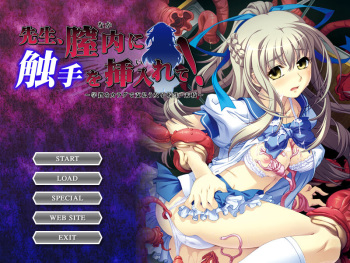 Sensei, Naka ni Shokushu o Irete! ~Gakuhi o Karada de Shiharau Joshikousei Mie~ cover
