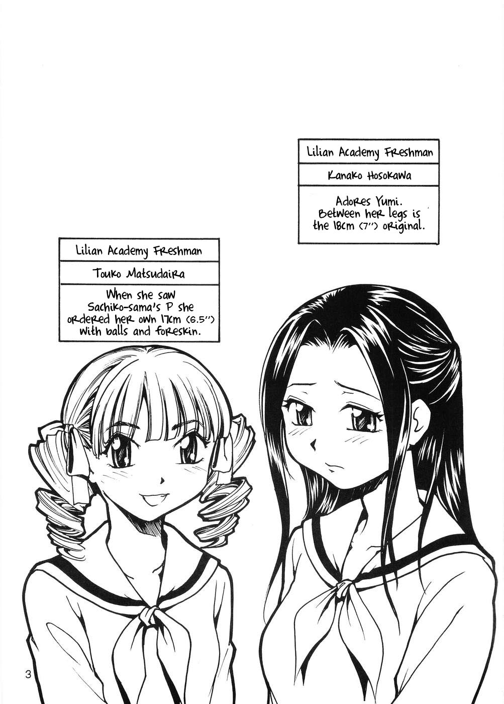 Maria-sama ga P o Miteru 3 | Mary Watches Over Our P 3 page 2 full