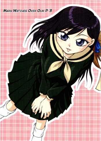 Maria-sama ga P o Miteru 3 | Mary Watches Over Our P 3 cover