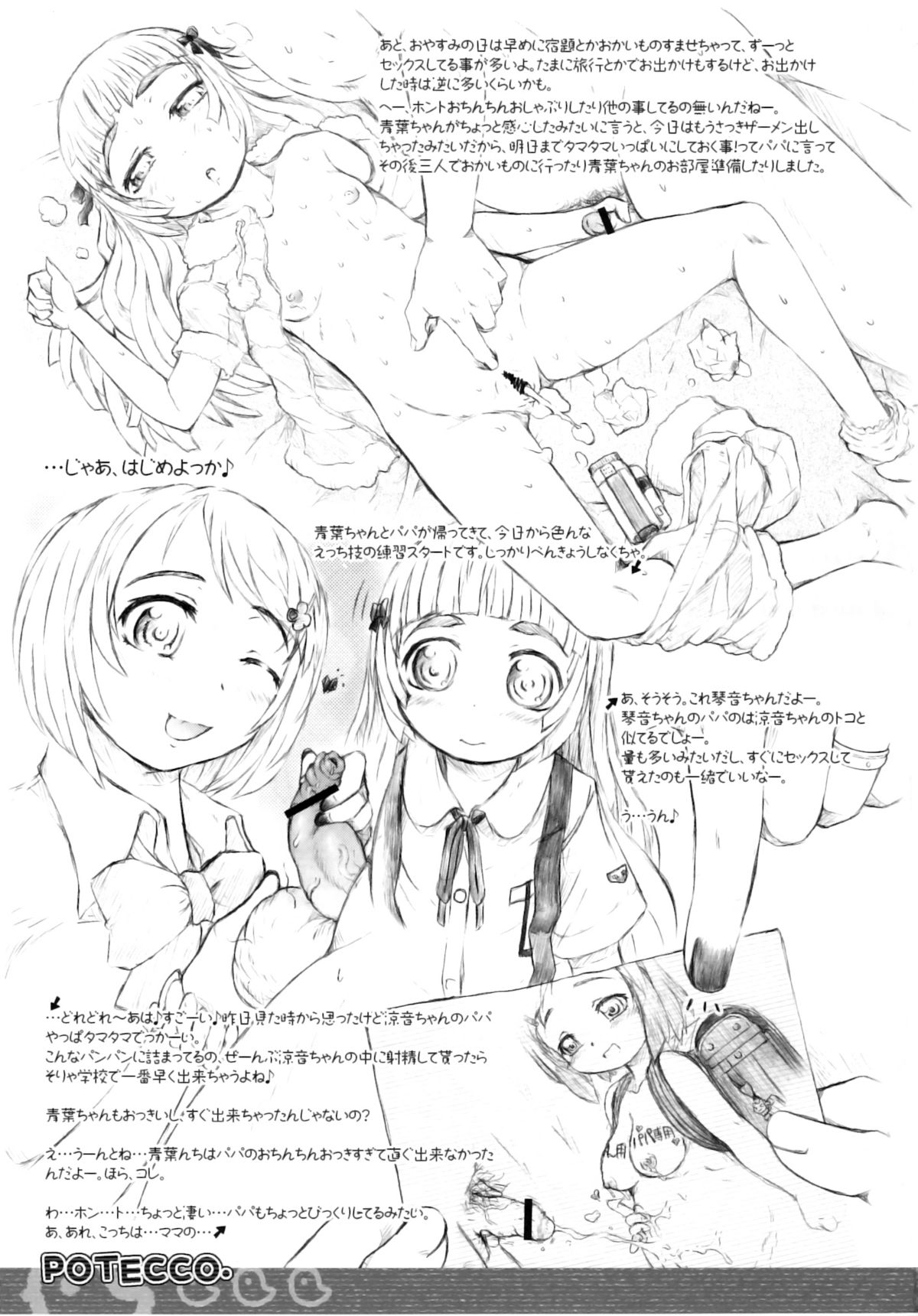 POTECCO page 10 full