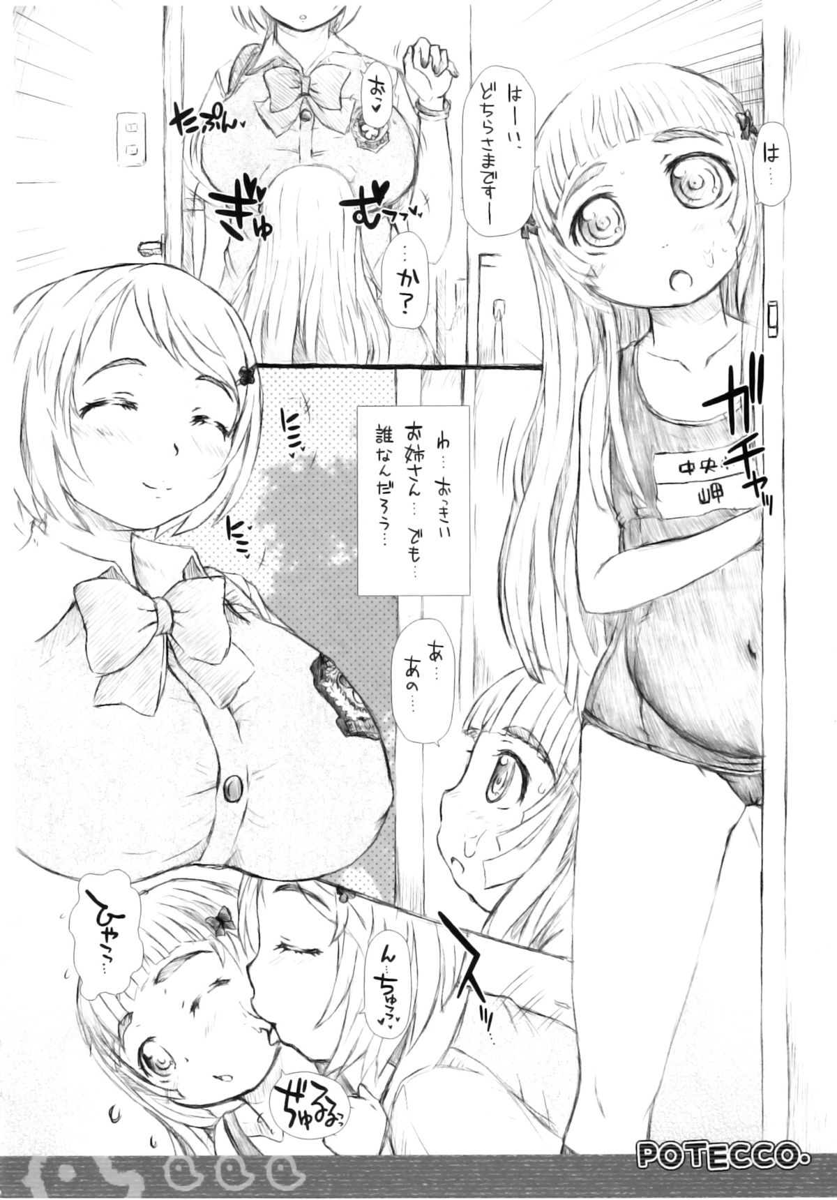 POTECCO page 5 full