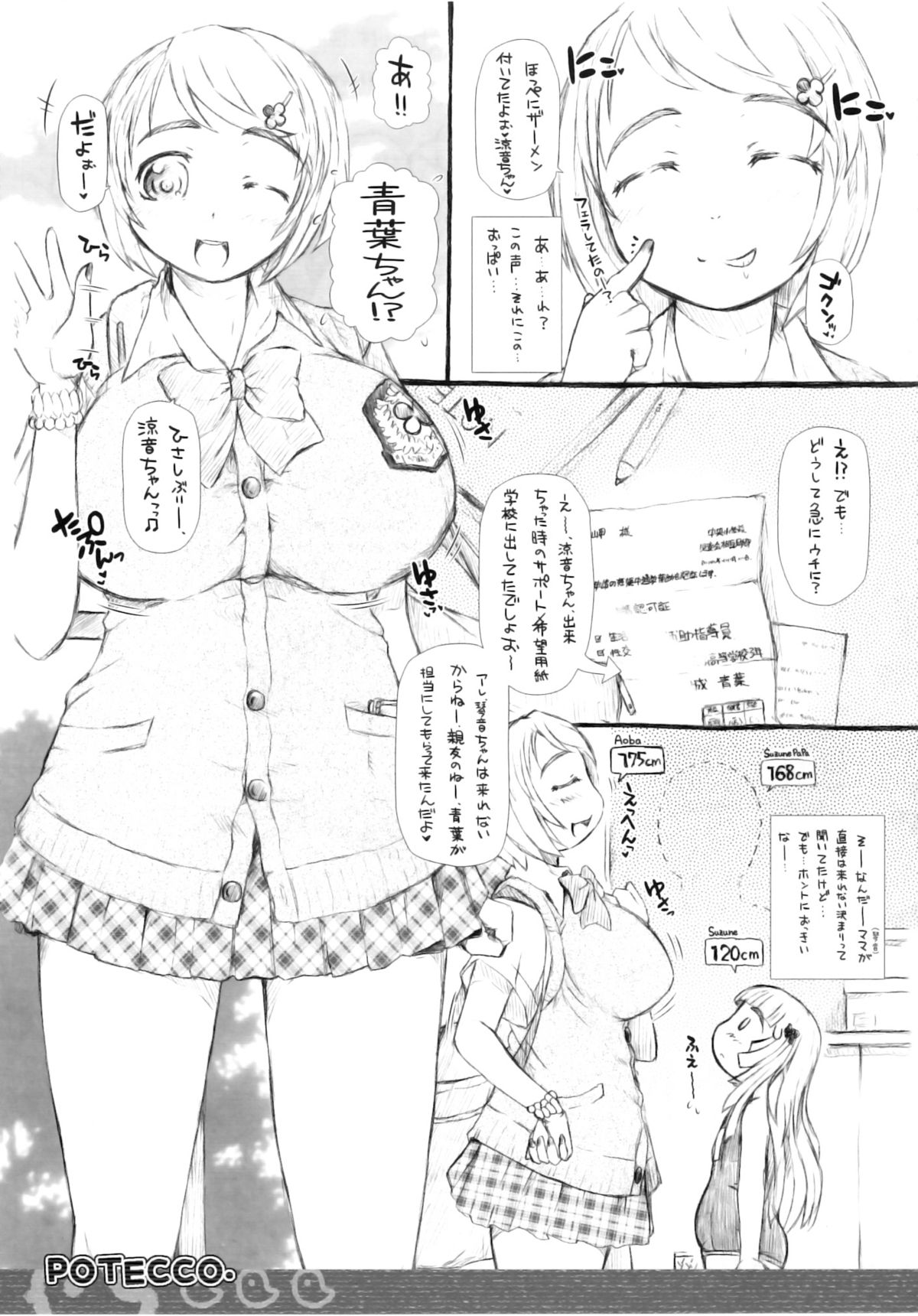 POTECCO page 6 full
