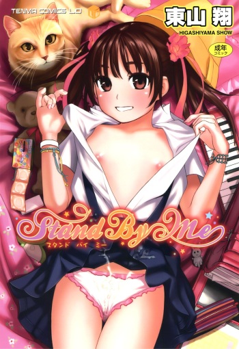 Stand By Me cover