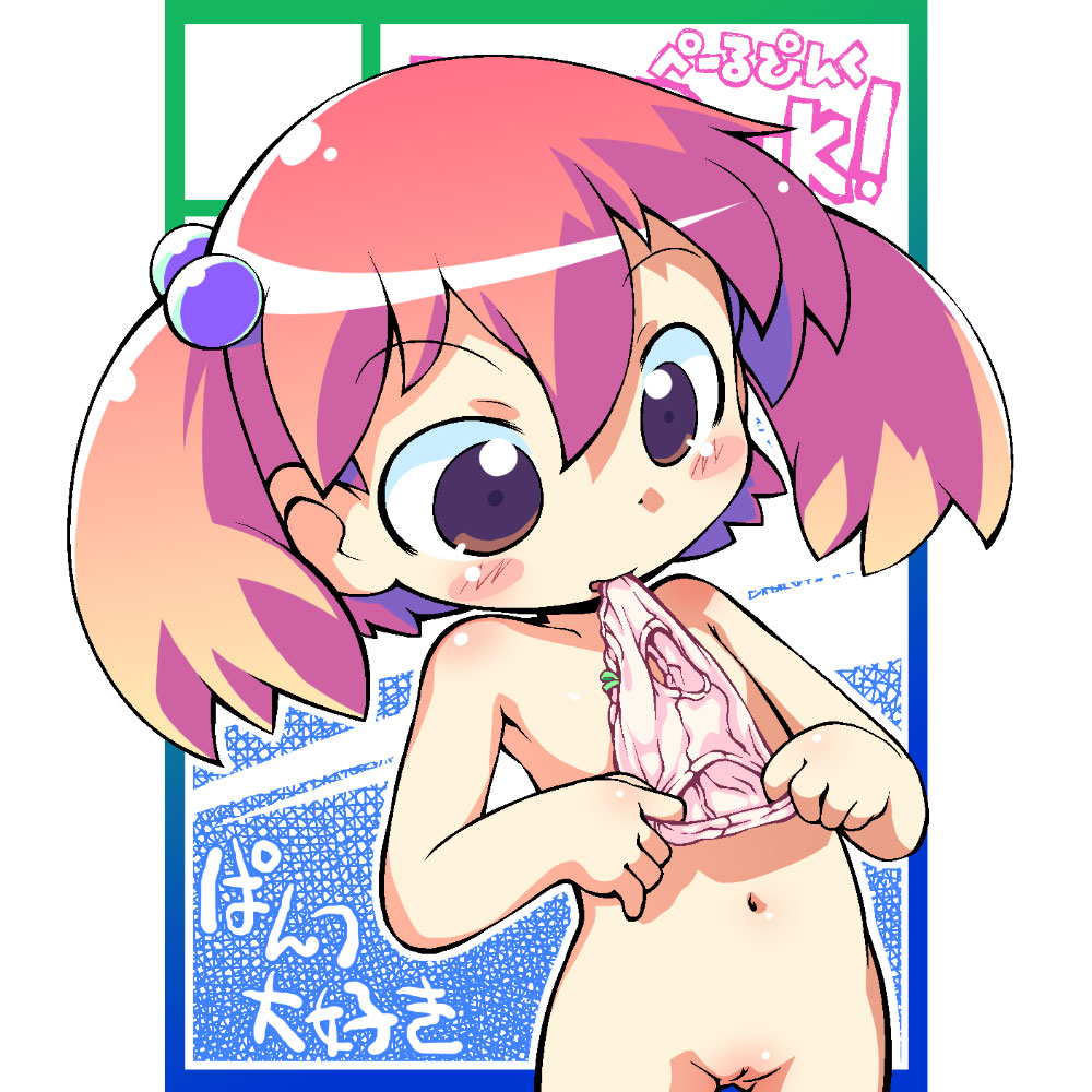 - Artist - Sakurabe Notos page 2 full