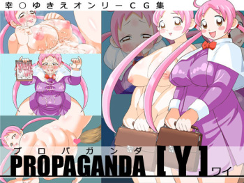 PROPAGANDA cover
