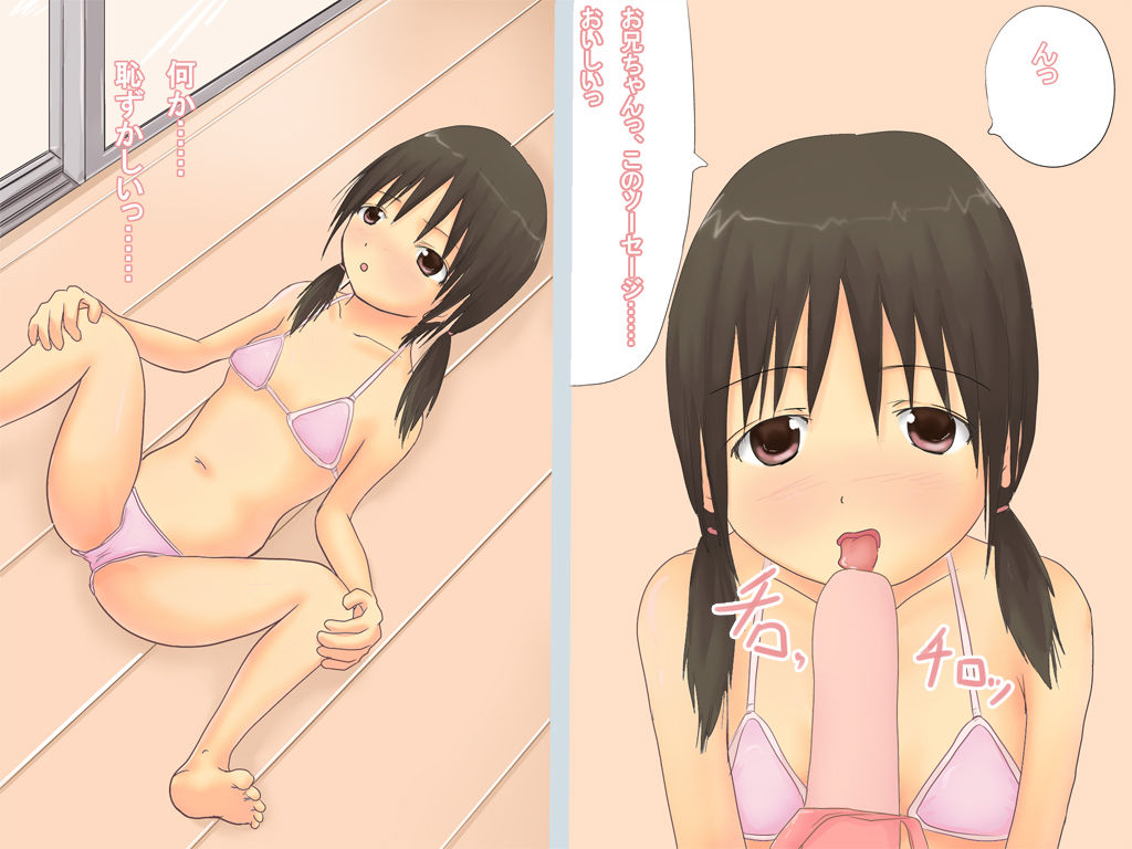 Aidoru ga Ochiru Made page 2 full