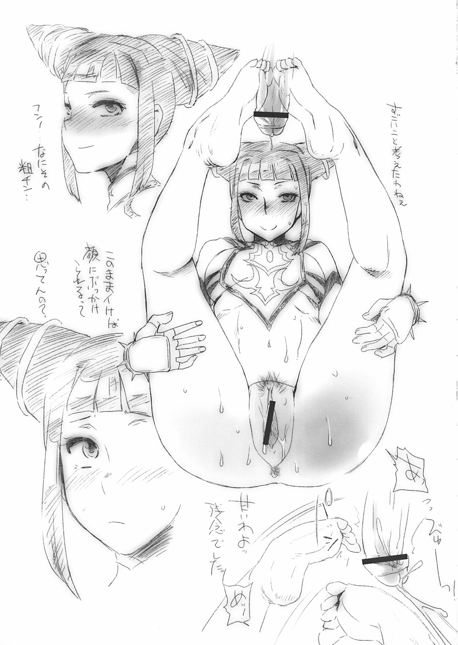 Uncensored Futanari Collection #1 page 3 full