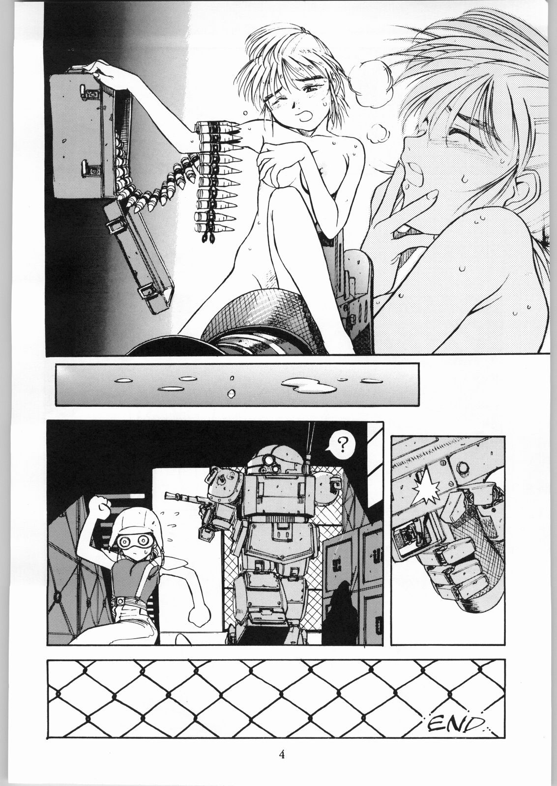 Kanojo No Juu page 5 full