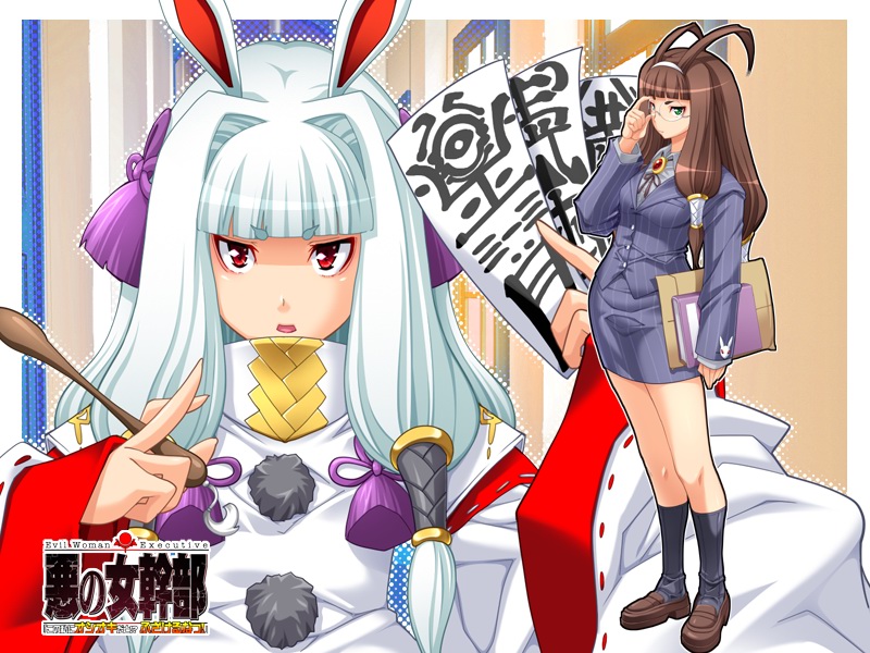 Aku no Onna Kanbu &ldquo;Kono Watashi ni Oshiokidato!? Fuzakeruna!&rdquo; page 7 full