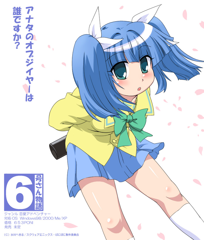 Artist CG - youkan page 5 full