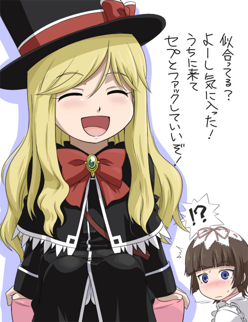 Artist CG - youkan page 7 full