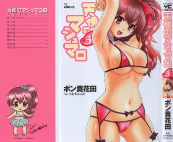 Tenshi no Marshmallow 3 cover