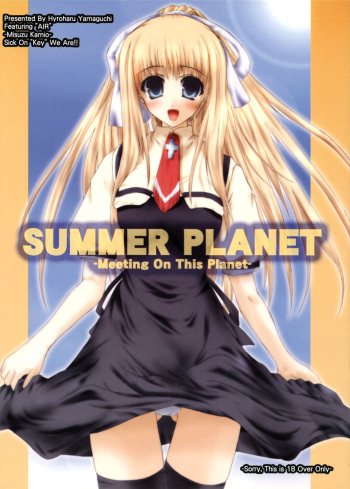 SUMMER PLANET cover