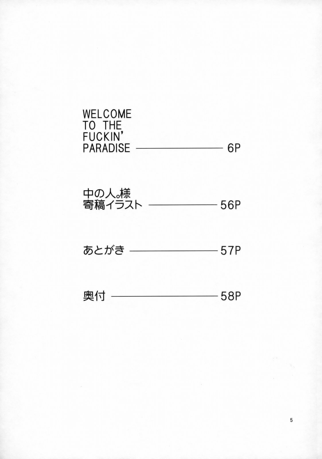 WELCOME TO THE FUCKIN' PARADISE page 4 full