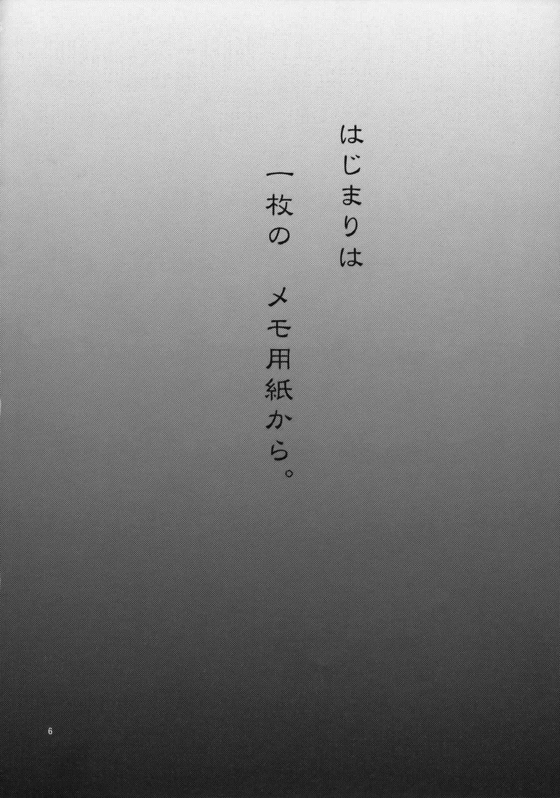 WELCOME TO THE FUCKIN' PARADISE page 5 full