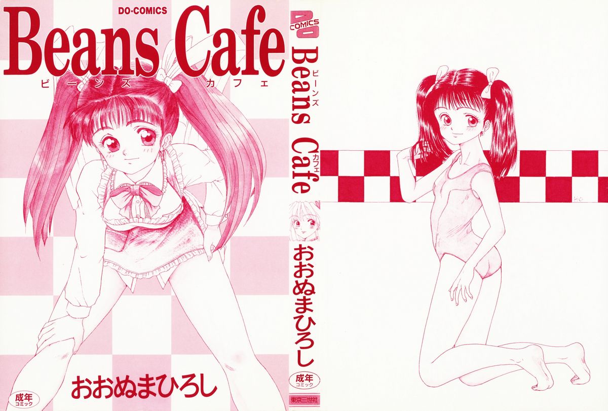 Beans Cafe page 2 full