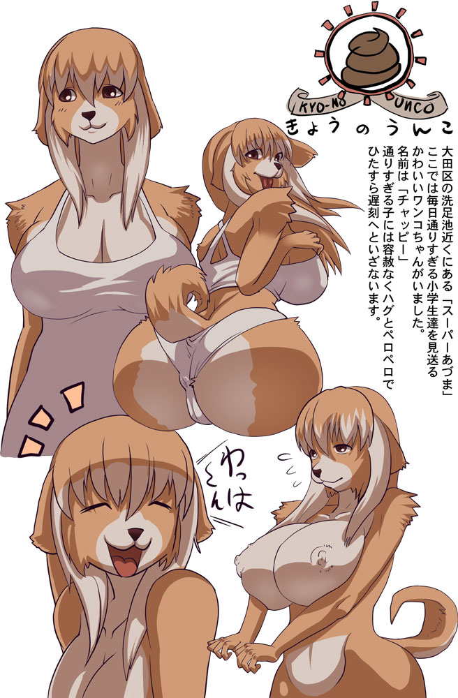 beauty furry 5 page 9 full