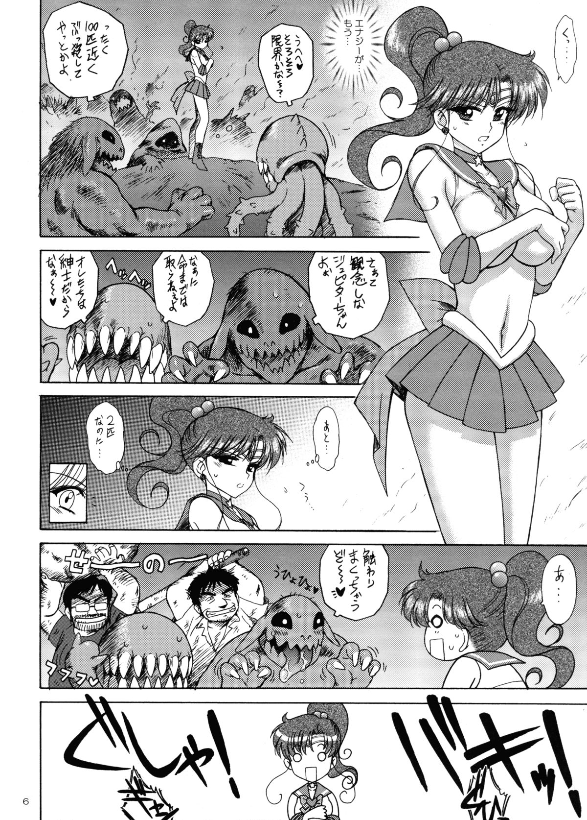 TOWER OF GRAY page 5 full