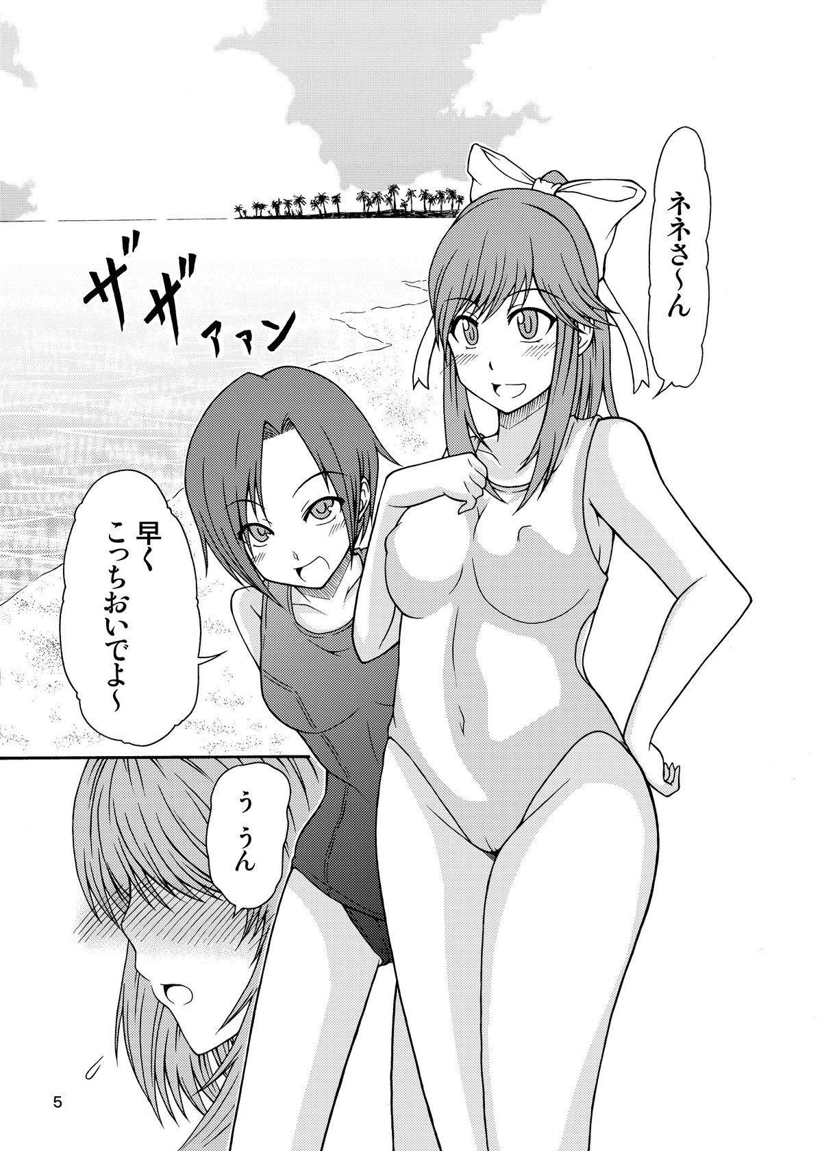 LezPlus page 4 full