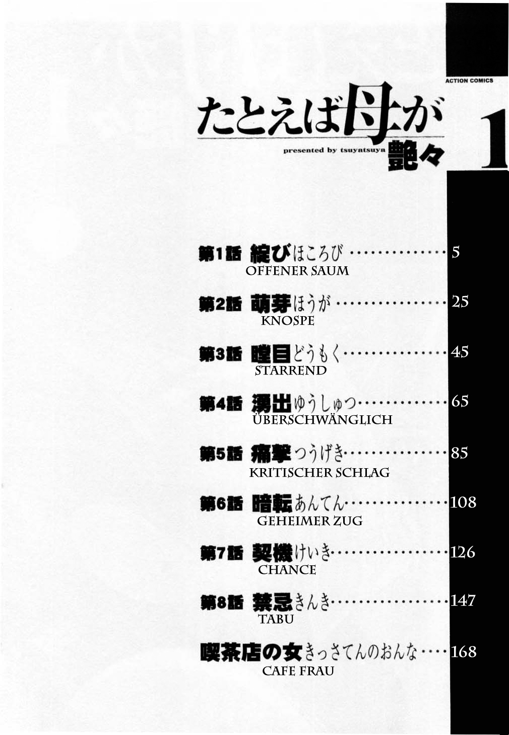 Tatoeba Haha Ga 1 page 6 full