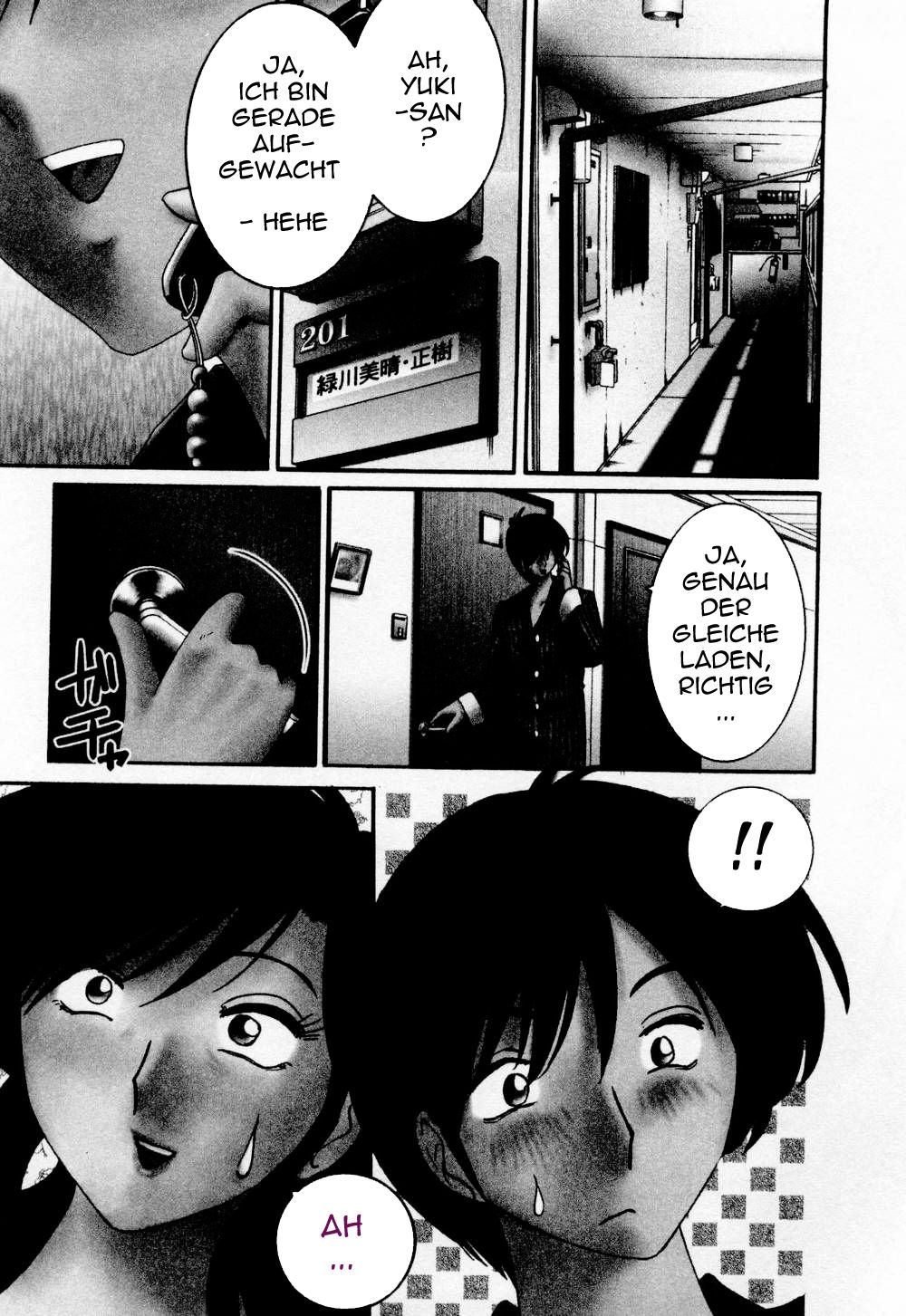 Tatoeba Haha Ga 1 page 7 full