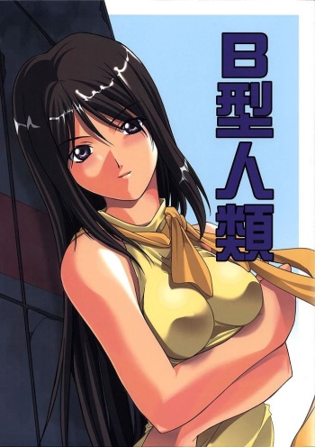 Blue Blood cover