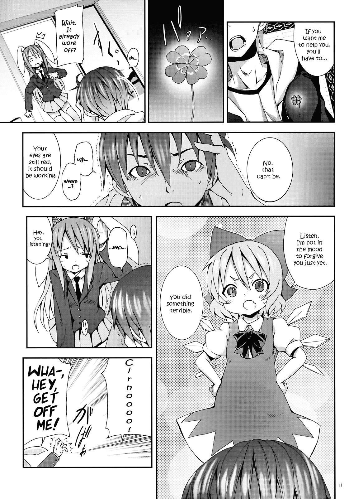 Eientei de Usagi Gari ~Kagen~ | Rabbit Hunting at Eientei Second Quarter Moon page 10 full
