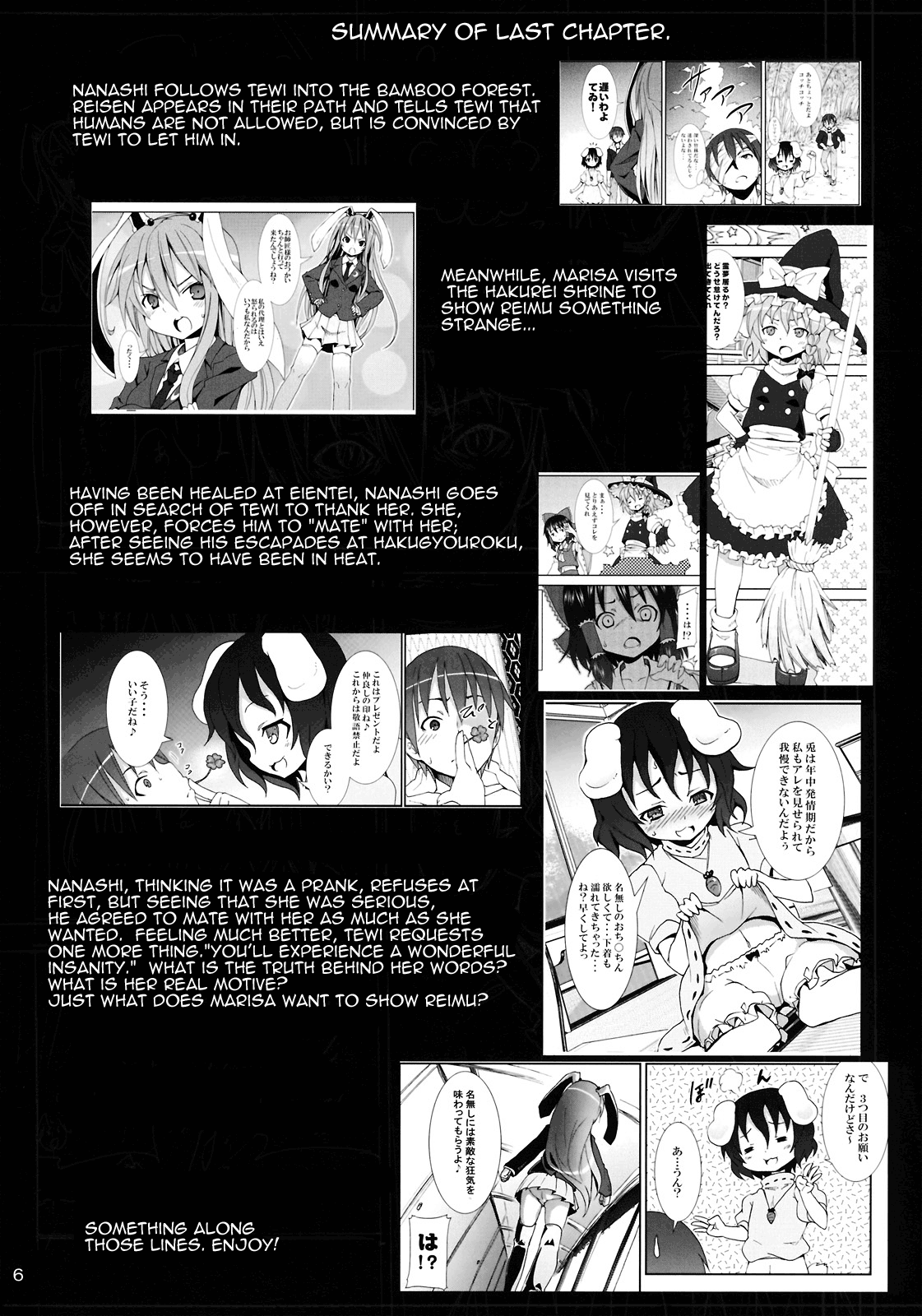 Eientei de Usagi Gari ~Kagen~ | Rabbit Hunting at Eientei Second Quarter Moon page 5 full