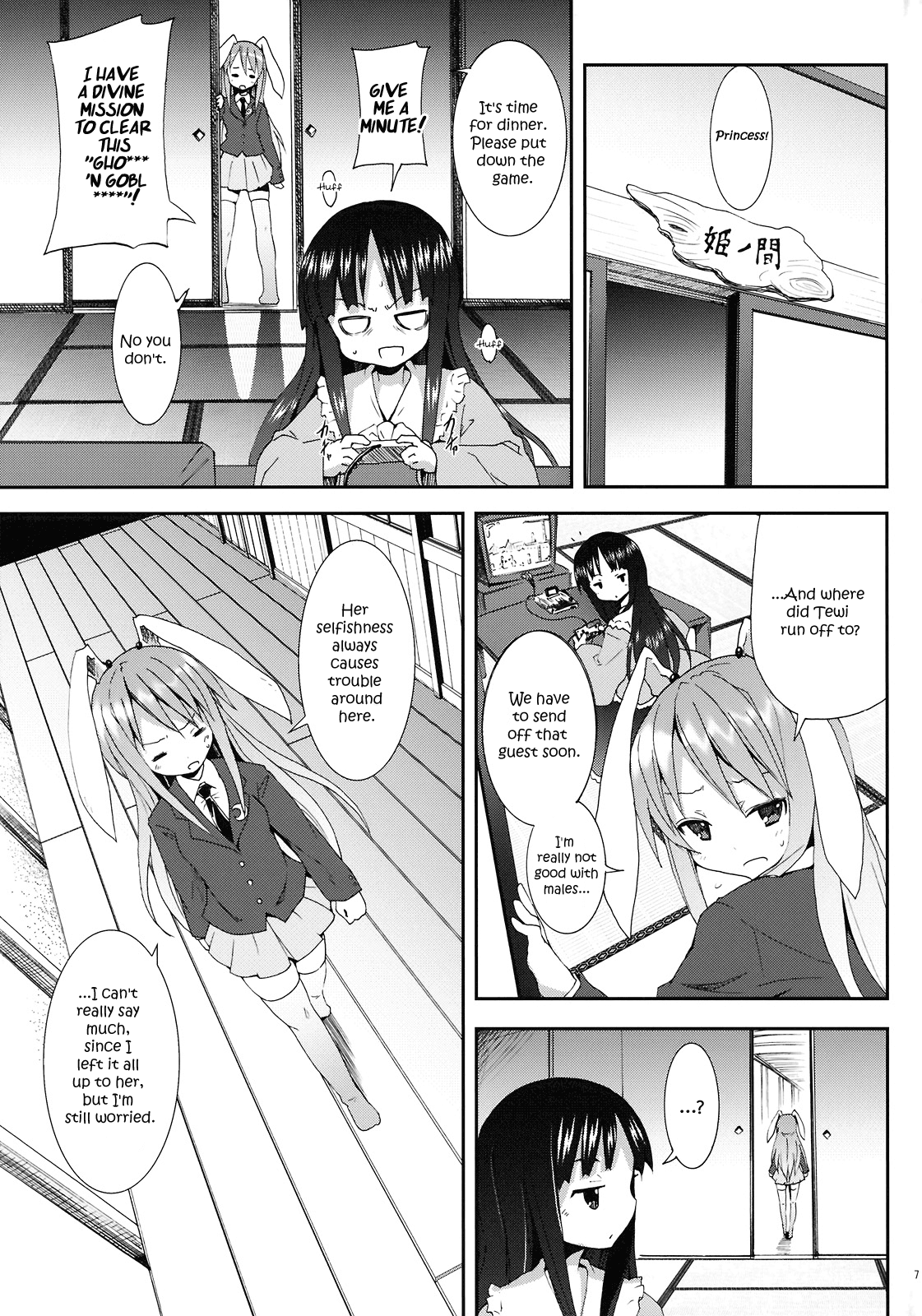 Eientei de Usagi Gari ~Kagen~ | Rabbit Hunting at Eientei Second Quarter Moon page 6 full