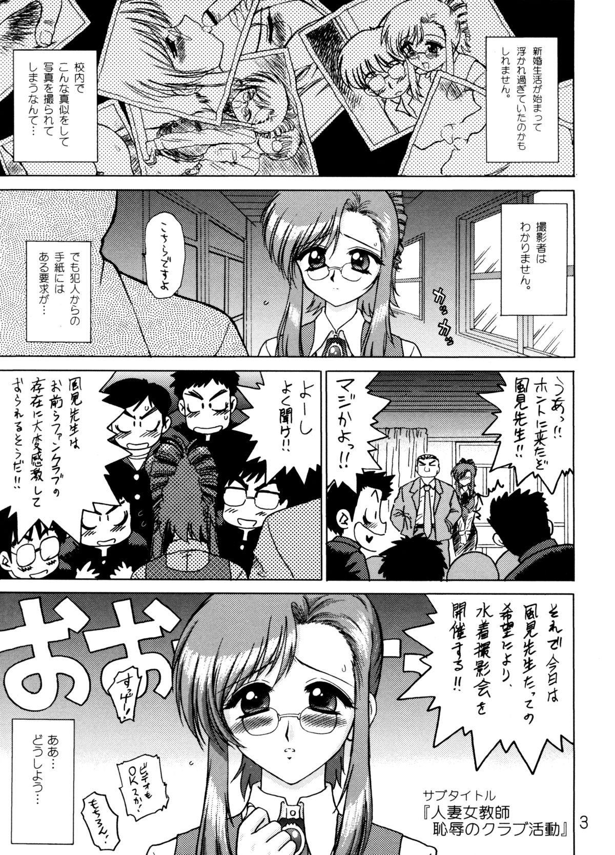 EARTH WIND AND FIRE page 2 full