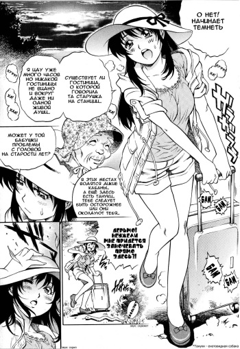 Otogizoushi Yukemuri Gohoushi Shounen | Little Bath Attendant From A Fairy Tale cover
