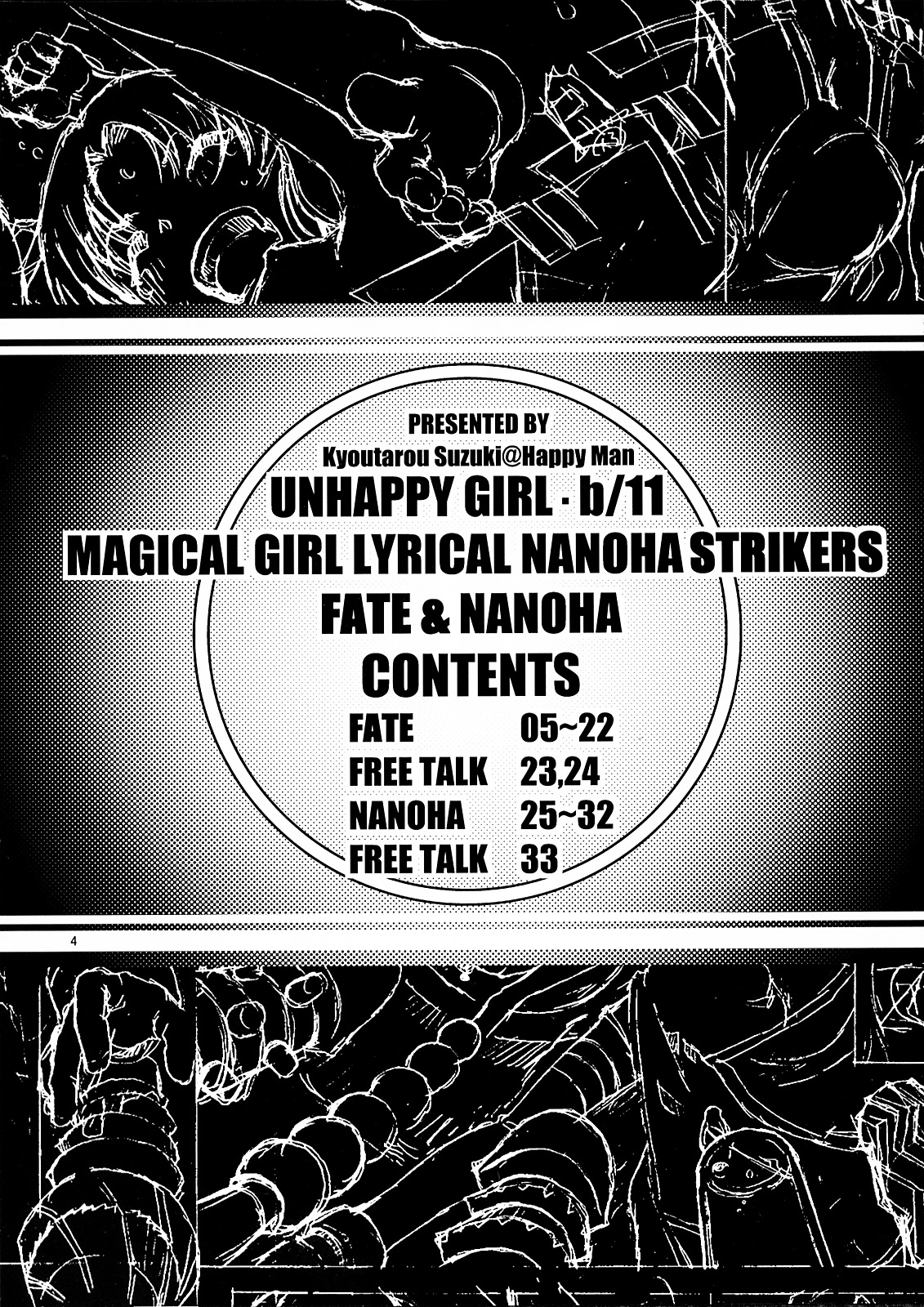 UNHAPPY GIRL b／11 page 4 full