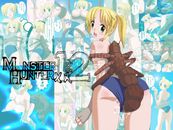 Monster Hunter Mesu 1&amp;2 Tsumeawase cover