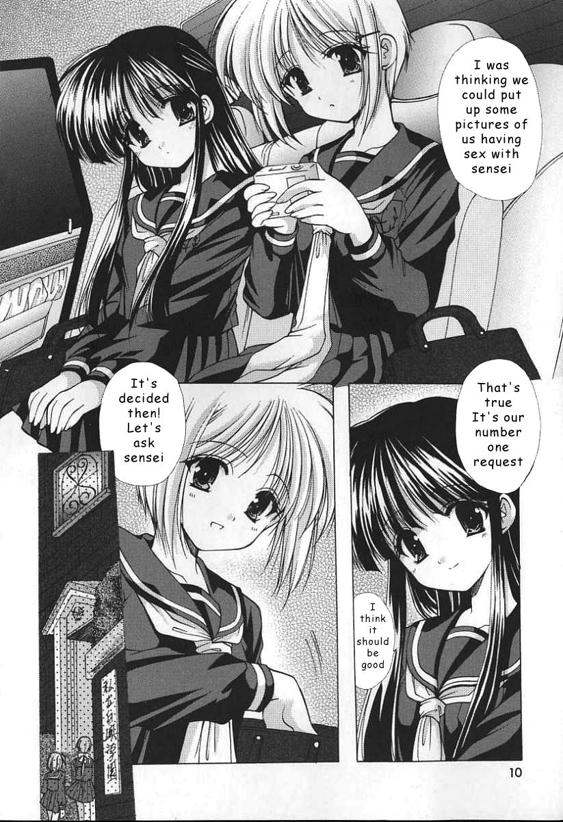 Kon Iro - Dark Blue Ch. 1 page 5 full