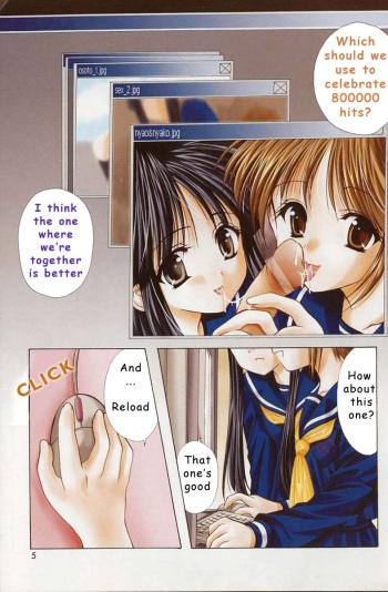 Kon Iro - Dark Blue Ch. 1 cover