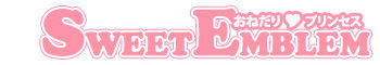 SWEET EMBLEM -Onedari Princess- page 2 full