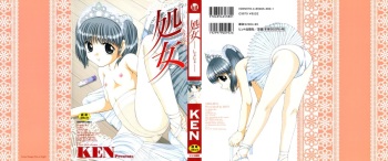 Shojyo cover